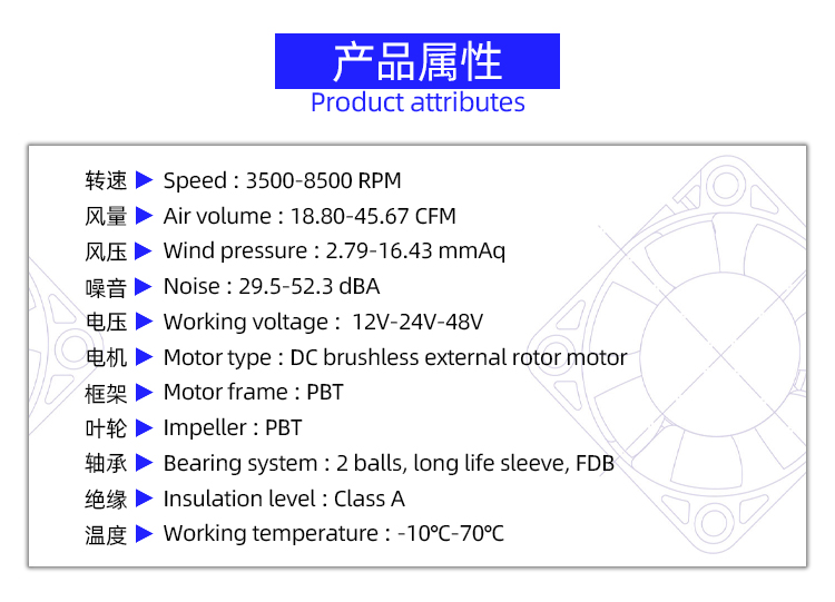 6025無刷軸流散熱風扇